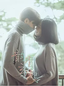 韵香玄起