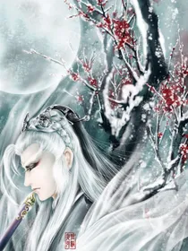 龙逆之天下唯我独尊