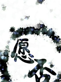 愿否