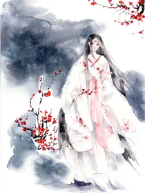 禀告！公公是女的