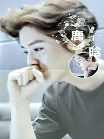 EXO之小鹿妹妹_d122