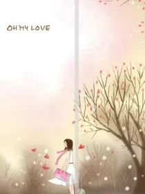 为你璀璨曾沦为沧海难覆水的真诚
