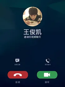 王俊凯之融化你的心