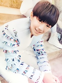 爱上王俊凯的人