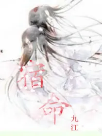 浮生尽梦
