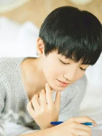 tfboys之源来一直玺欢凯