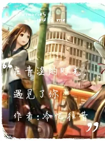青涩时光