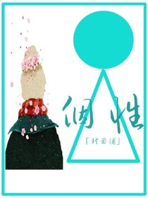 个性封面铺
