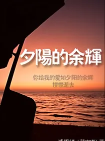 谁曾途径你的落寞