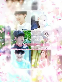 TFboys之甜甜的梦一直有你