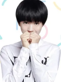 tfboys和三公主的约定