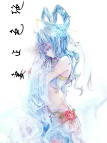 摄政王的绝色正妻