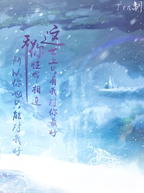 御药仙结