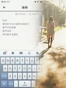 最后的我们