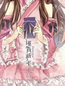 废材逆袭:帝妃宠爱