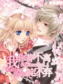 冷酷男神遇见冷拽女神