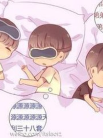 tfboys之他的话