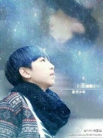 tfboys之王俊凯说爱我