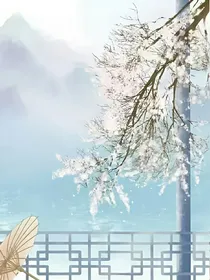 纯情小冰羽