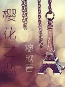 tfboys—樱花之恋