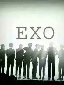 EXO之致命诱惑