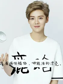 此间少年之兴鹿心间上的女孩
