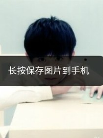 易棋凯凝源萌