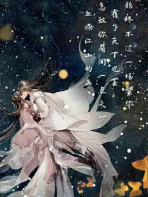 穿越之逆天妖孽姻缘劫