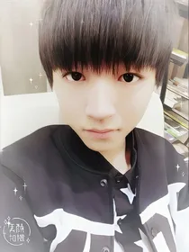 王俊凯，我爱上你了