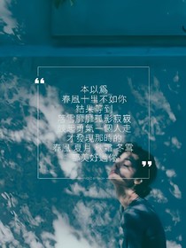 爱不再呼吸