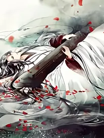 《至尊仙帝》