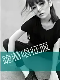 EXO的badgirl