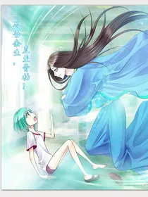 冷酷公主的冰山冷王子