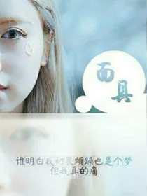 exo之到最后我们都哭了