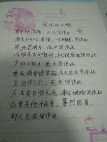 tfboys之被压了