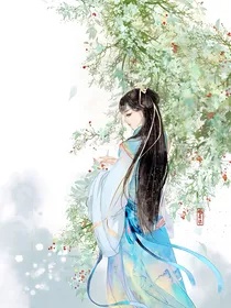 月夜妖歌很倾城