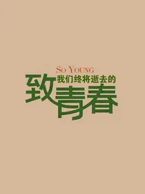 tfboys番外篇