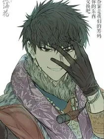 瓶_恋_邪