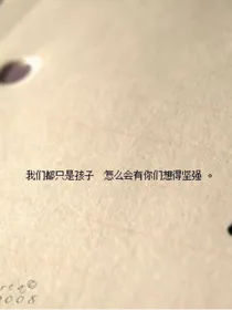 我的高中生活