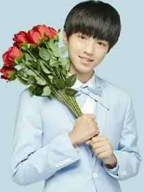 tfboys之复仇女王强势归来
