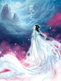 王俊凯你不该遇见我