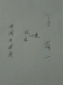 占有