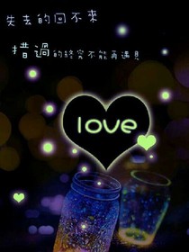 重生之恋