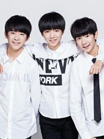 TFBOYS之高冷复仇公主