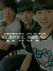 霸道三公主的恶魔三王子