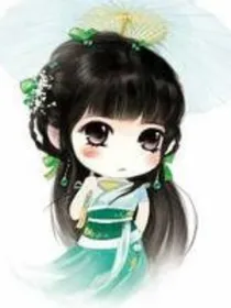 哦，女孩