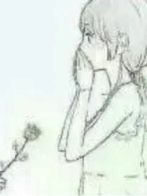 有个女孩叫八斗