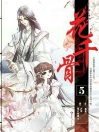 轮回之苦