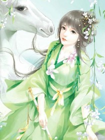 缘来是米：傲娇男神别跑