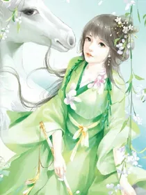 缘来是米：傲娇男神别跑